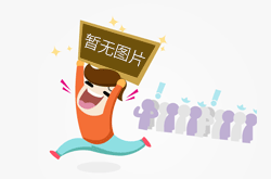 河北：查处假冒伪劣及“三无”儿童和学生用品730批次